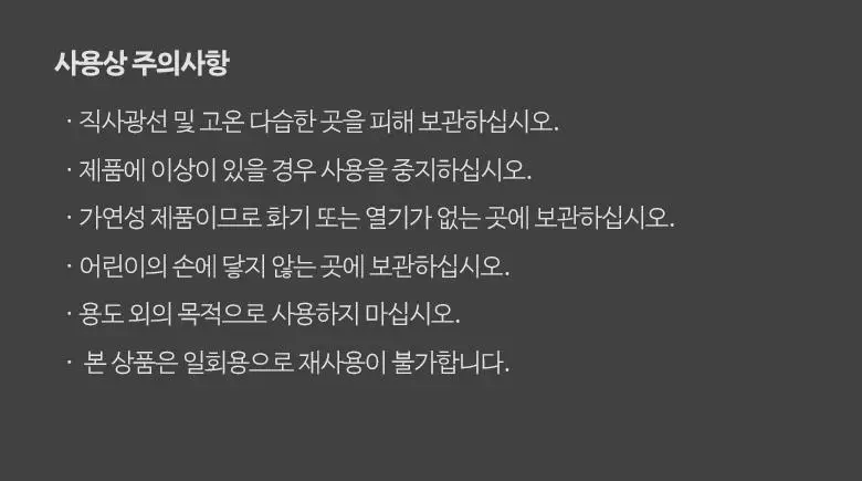 [수건대용/순면100%]올리브영 페이스타월 3종(단품/더블기획/빅페이스) 상세페이지 10